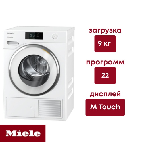 TWR 780 WP Eco9kg White Edition TWR 780 WP Eco9kg White Edition